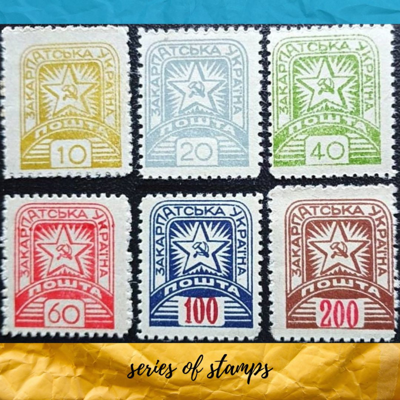 もこぱ Закарпатська Україна серія марок 1945. Ціна, купити, опис